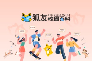 联系我们