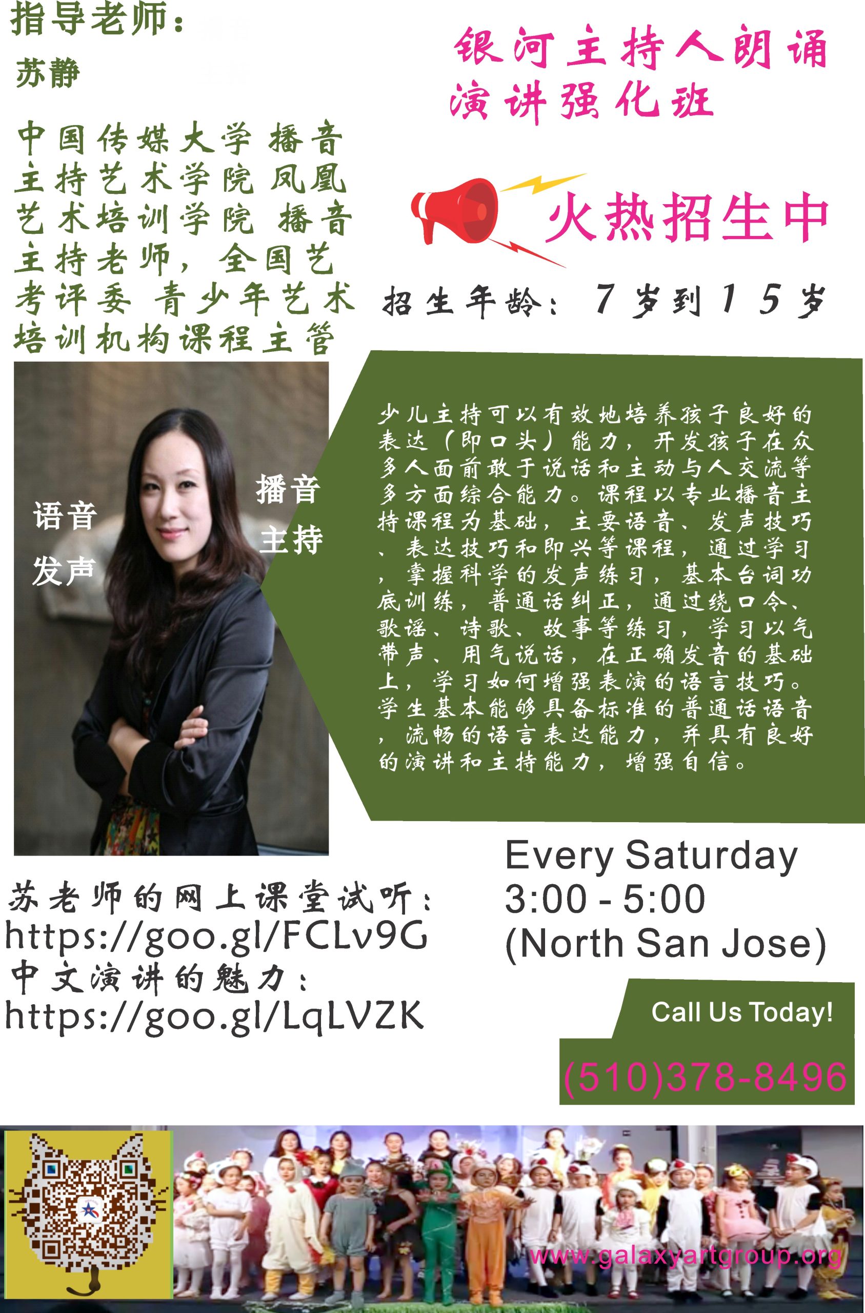少儿自信心培养与口才训练：为什么要从小目标开始