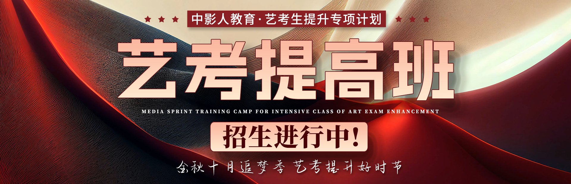 青少儿播音主持日常训练表：每天二十分钟可以练哪些内容