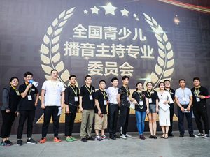 播音主持考级内容怎么理解:不同阶段应重点练哪些能力