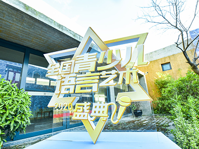 播音主持考级流程详解:备考到现场展示的关键环节 播音主持考级流程详解:备考到现场展示的关键环节