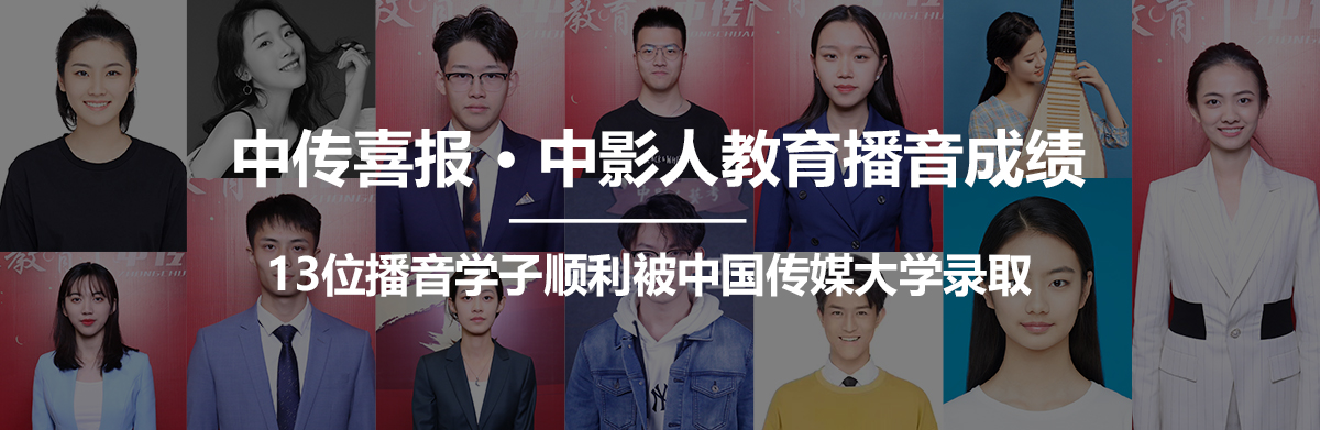 声音保护怎么做：青少儿播音训练中的用嗓注意事项