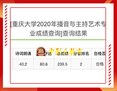 考前紧张怎么缓解：少儿播音主持展示前的状态调整方法