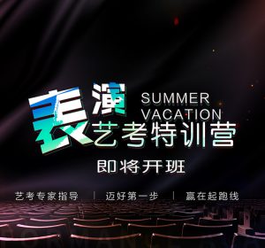 少儿语言艺术训练:声音、语言和舞台表现如何形成整体