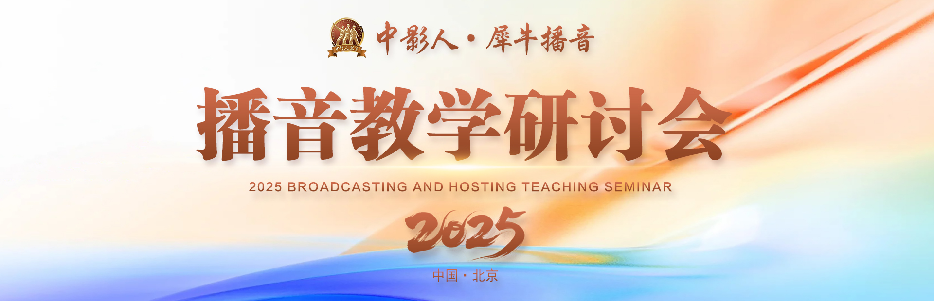 青少儿播音主持日常训练表：每天二十分钟可以练哪些内容