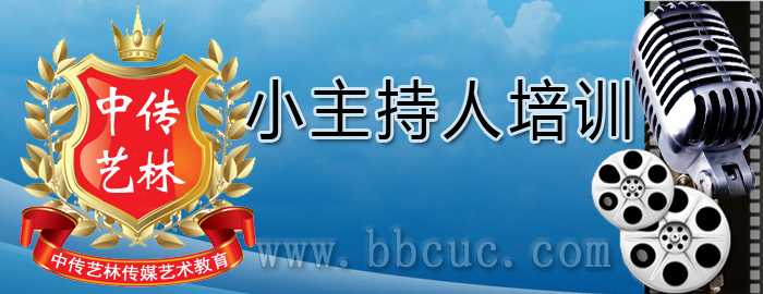 少儿普通话培训重点：发音准确之外还要重视语流和表达