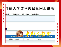 考前紧张怎么缓解：少儿播音主持展示前的状态调整方法 考前状态 少儿播音主持
