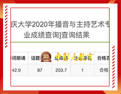考前紧张怎么缓解：少儿播音主持展示前的状态调整方法