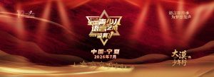 播音发声训练基础:气息、共鸣、吐字与声音保护