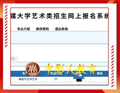考前紧张怎么缓解：少儿播音主持展示前的状态调整方法