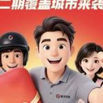 主持词训练方法：如何让孩子学会衔接、提示和现场互动