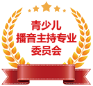 语言艺术考级训练要点：朗诵、讲故事和主持如何协调准备